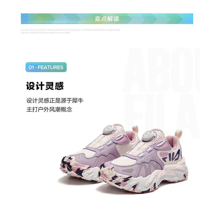 FILA KIDS Детские кроссовки RHINO Slip Resistant Abrasion Resistant низкие беговые фиолетовые белые — фото 4