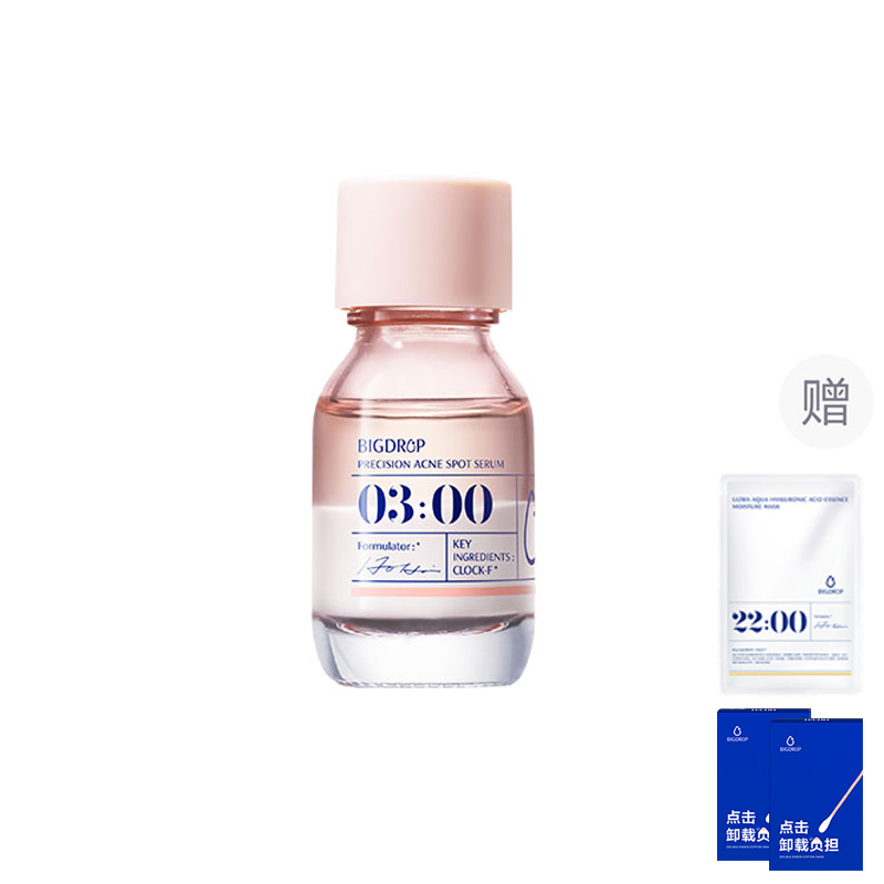 

Сыворотка для борьбы с акне 3-в-1 осветление следов от акне успокаивающая быстрое действие против акне 2.0 улучшенная 10 мл BIG DROP