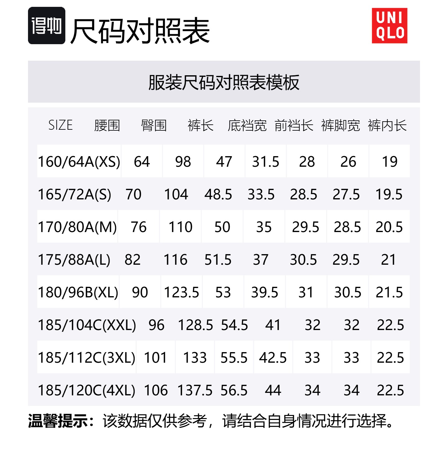 Повседневные шорты мужские light beige UNIQLO, светло-бежевый — фото 2