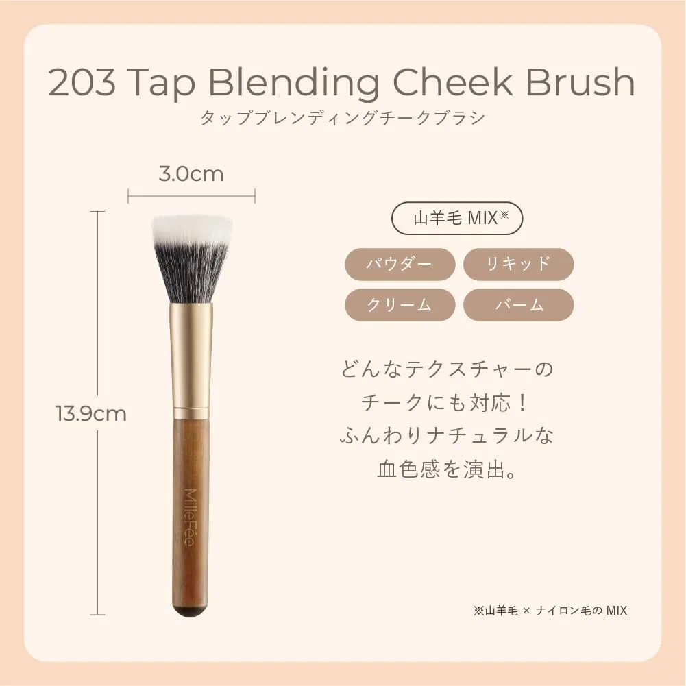 Кисть для румян Tap Blending Cheek MilleFee, смесь козьего волоса и нейлона, 14 см, коричневая — фото 3
