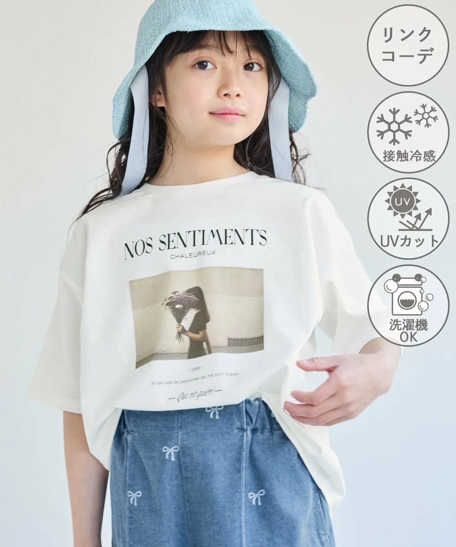 Фотофутболка RENU / Можно сочетать с другой одеждой ROPE' PICNIC KIDS, White (10)