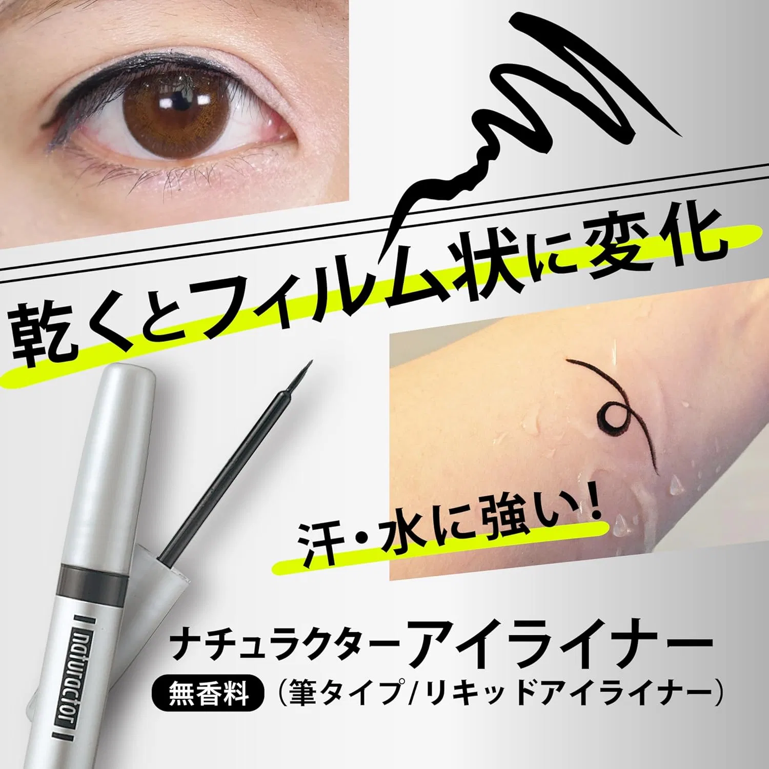 Подводка для глаз жидкая темно-коричневая Iko Cosmetics 3.4 г — фото 2
