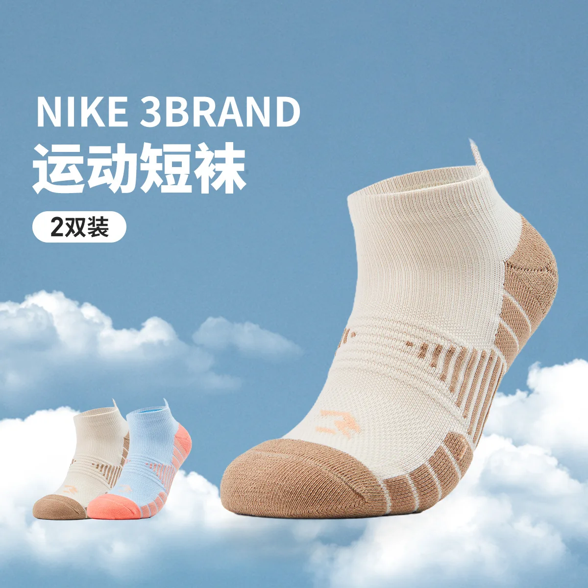 3Brand Носки 2 шт Подростки Nike, bright белый — фото 4