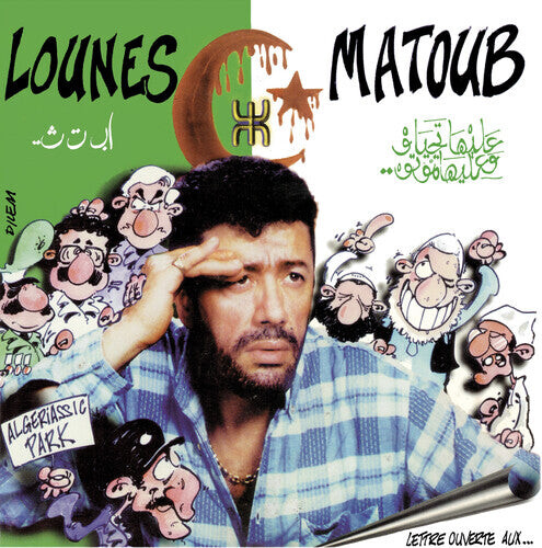 

Виниловая пластинка Matoub, Lounes: Lettre Ouverte Aux...