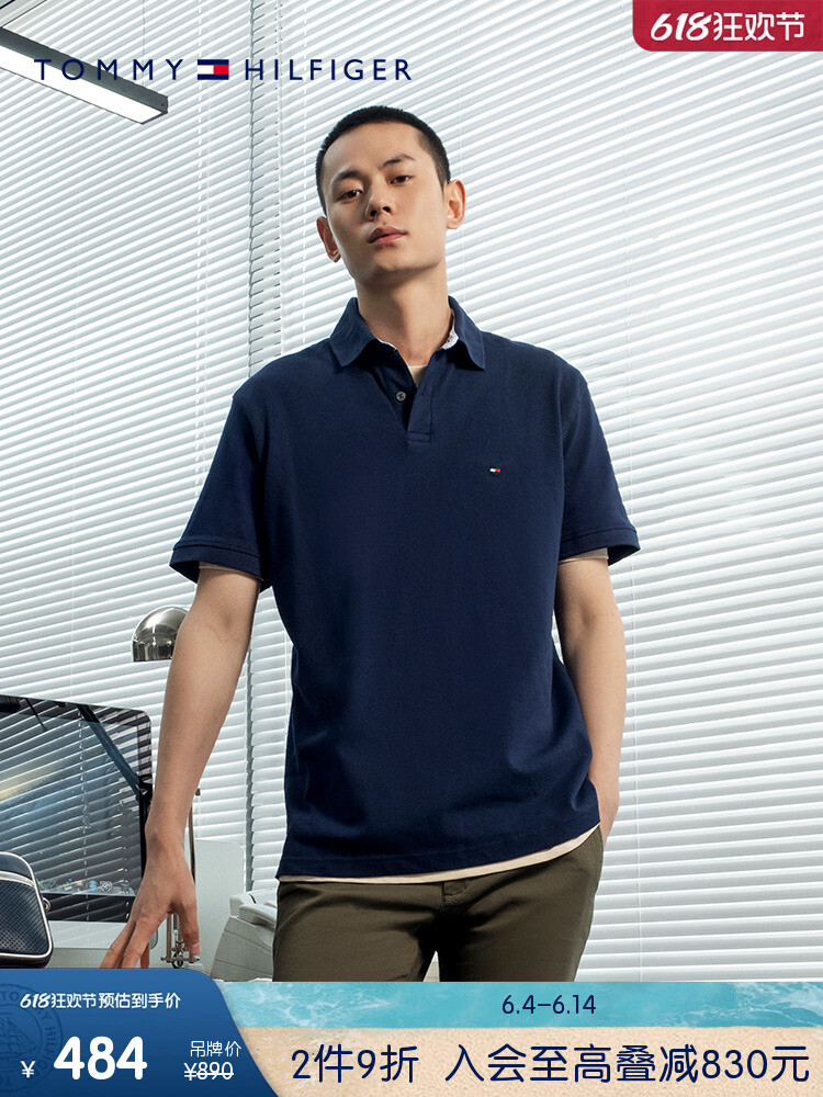 

Футболка-поло Tommy Hilfiger из пике, пыльно-серый