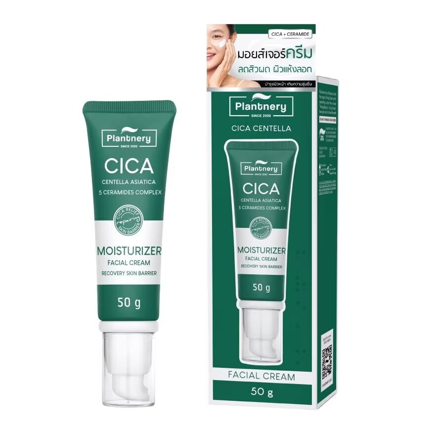 

Plantnery Cica Centella Ceramine Восстанавливающий крем 50 г, Green