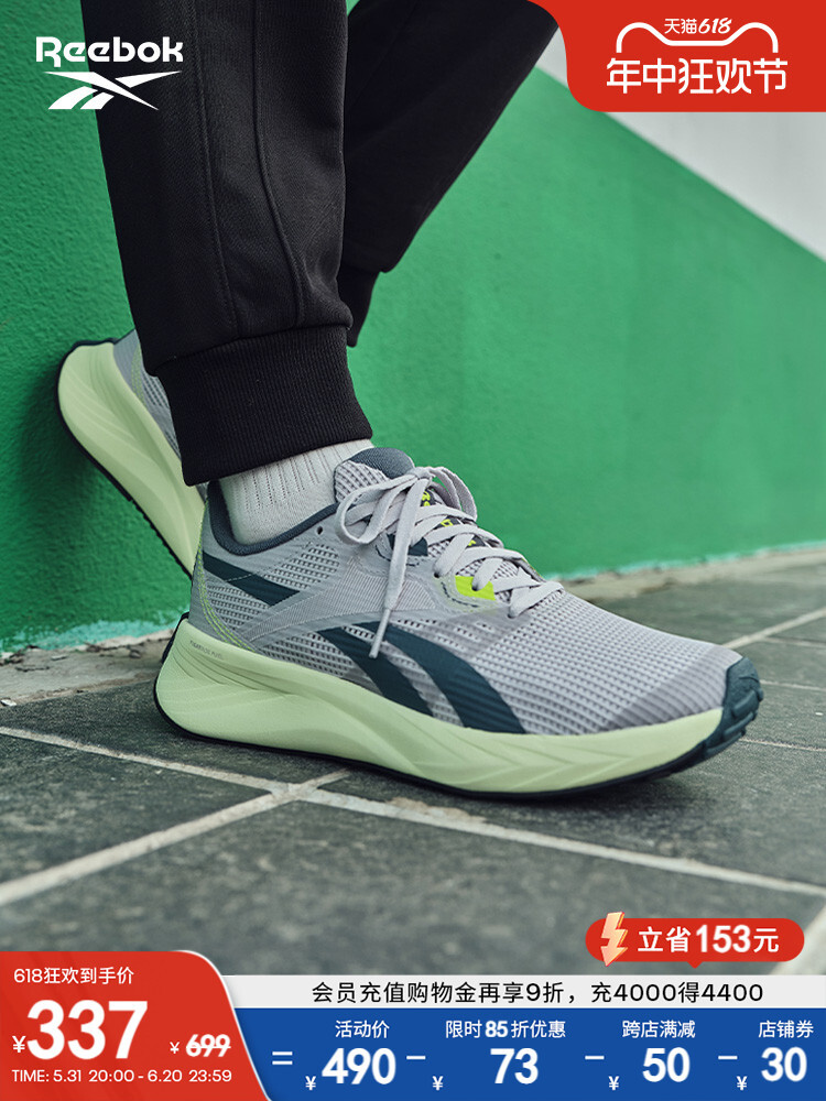

Кроссовки Reebok Energen, серый