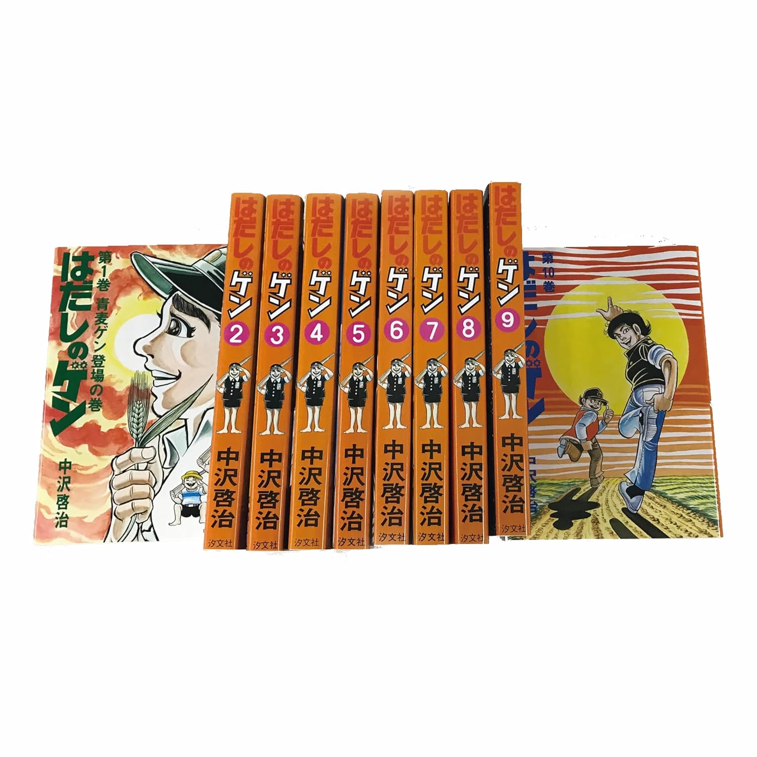 

Hadashi No Gen Vol.1 - 10 Complete Collection [In Japanese] (Chobunsha)