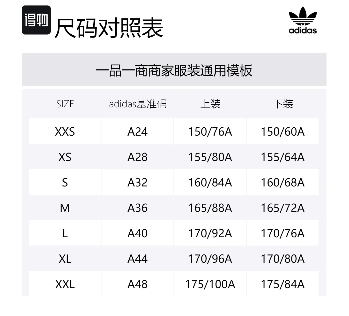 Adidas Originals Футболка женская Honor Mint Green Crew Neck Moderate Straight Fit — фото 2
