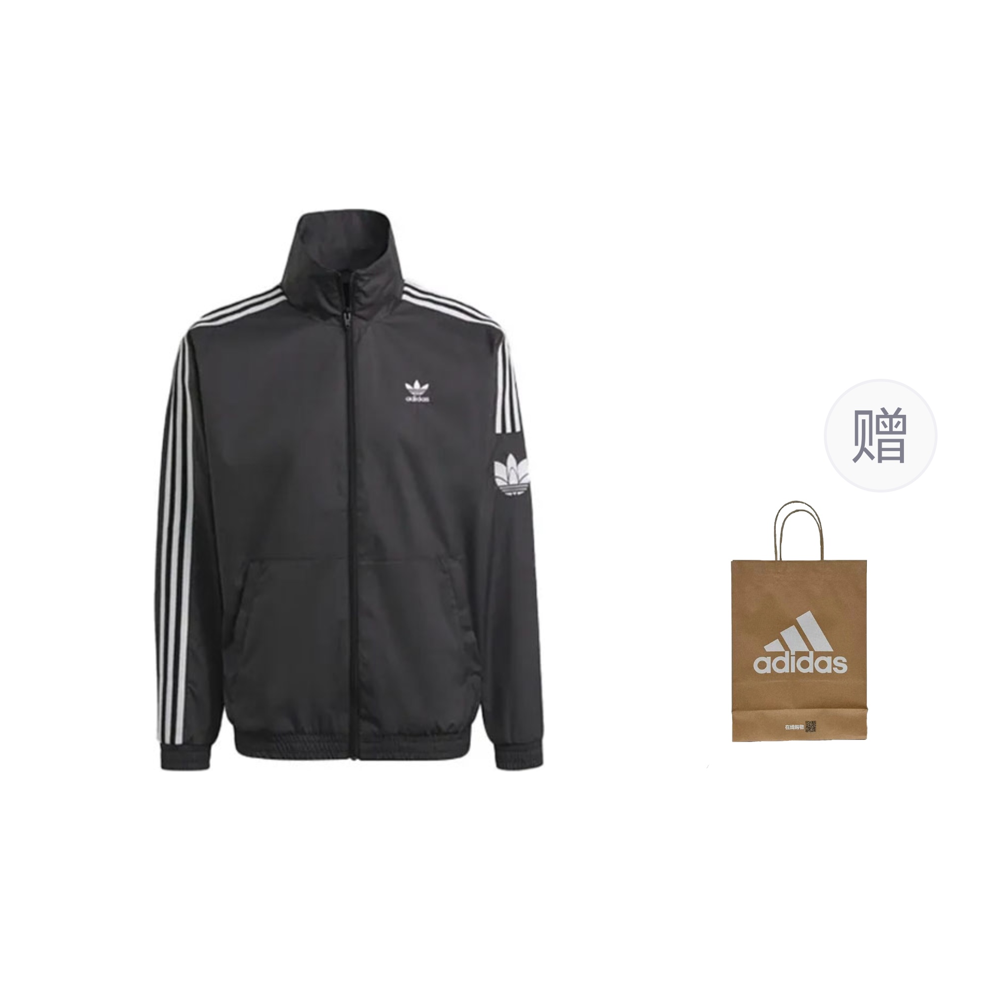 

Куртка мужская черный + подарочный пакет Adidas Originals