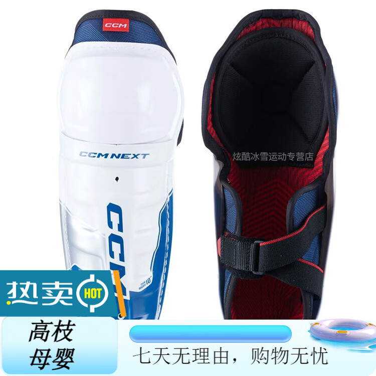

CCM Детский защитный набор: налокотники, наколенники и комплект для хоккея для начинающих