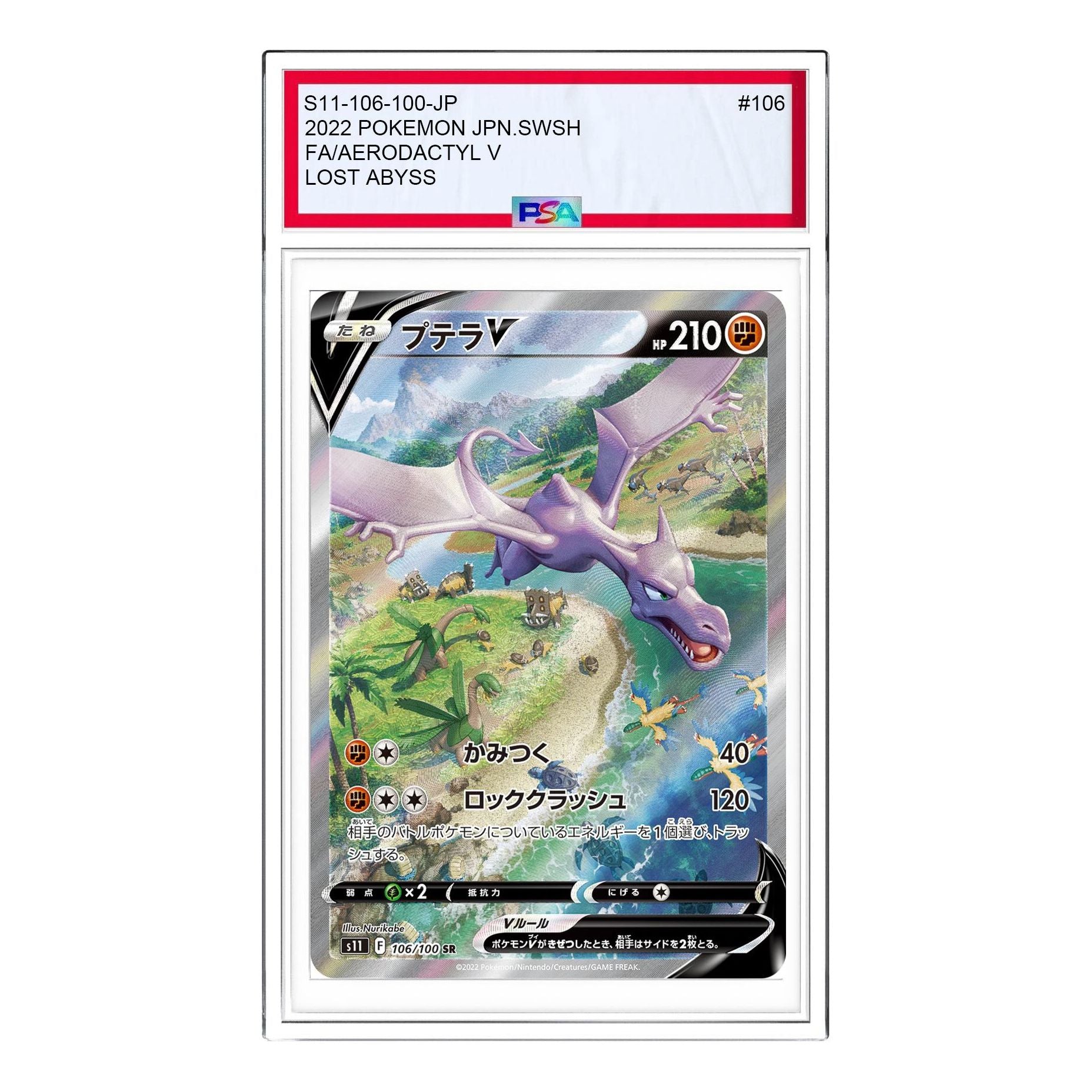 

Карта Pokemon Lost Abyss [S11 106/100] 'Aerodactyl V SR: SA'