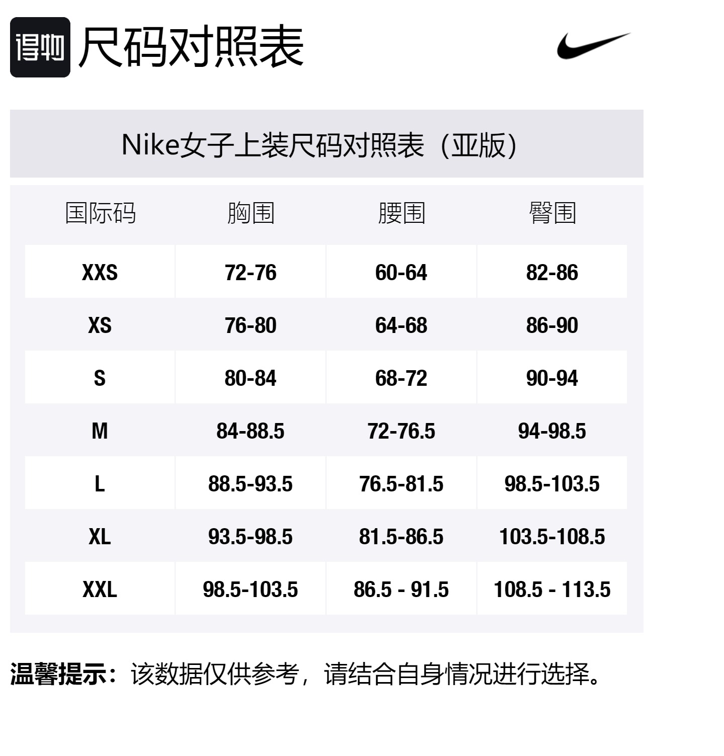 Nike Футболка с рукавом дроп-шелдер для женщин в розово-коричневом цвете — фото 2