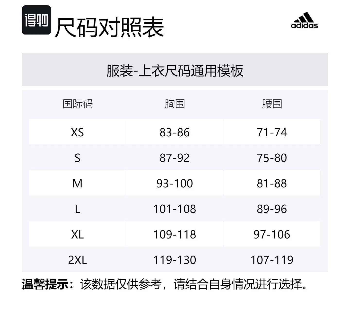 Футболка тренировочная Athletics Graphic для мужчин Black Adidas — фото 2