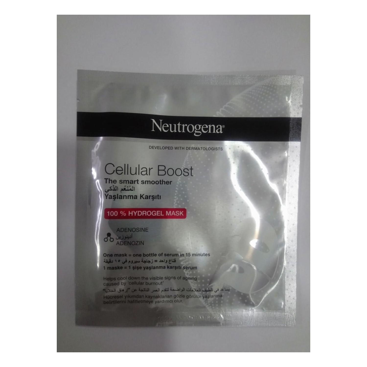 

Омолаживающая маска Neutrogena Celluar Boost, 30 мл