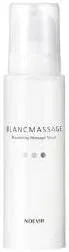 Массажное масло-гель Noevir Special Care Item Bran Massage, 150 мл