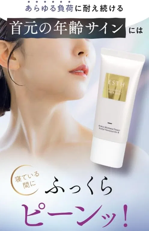 Крем для лица — Гель для шеи спящий ESTH .2 Sleeping Neck Jelly, 30 г — фото 3