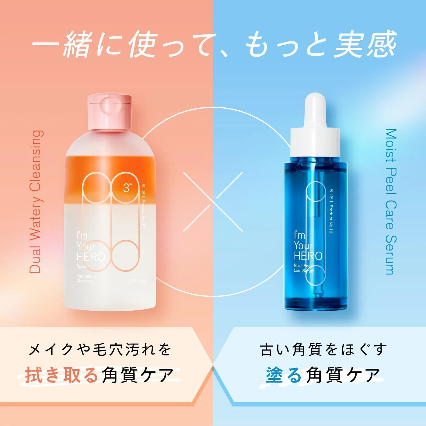 Набор Sisi — Сыворотка для пилинга Moist Peel Care Serum x I'm Your Hero (Rosemary Scent) Set, 30 мл — фото 2