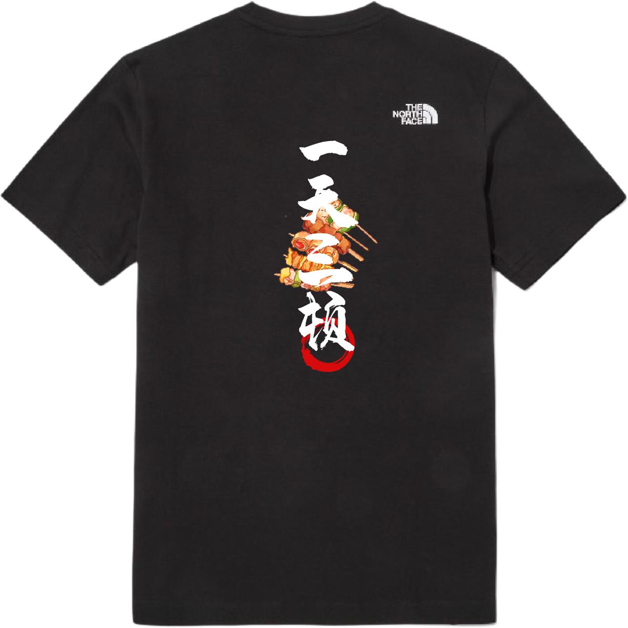 

THE NORTH FACE Футболка унисекс черная, Черный, THE NORTH FACE Футболка унисекс черная
