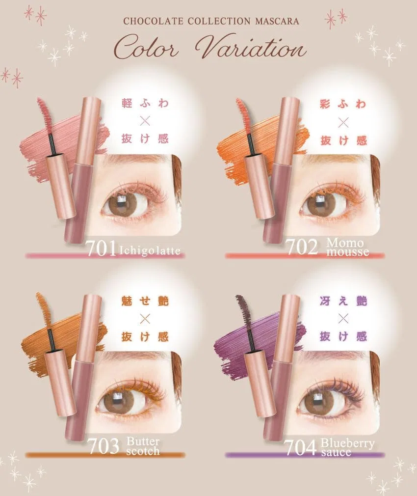 Тушь для ресниц Milico Chocolat Collection 3, Star Lab Cosmetics, 0.1 oz (3.8 g), персиковый мусс