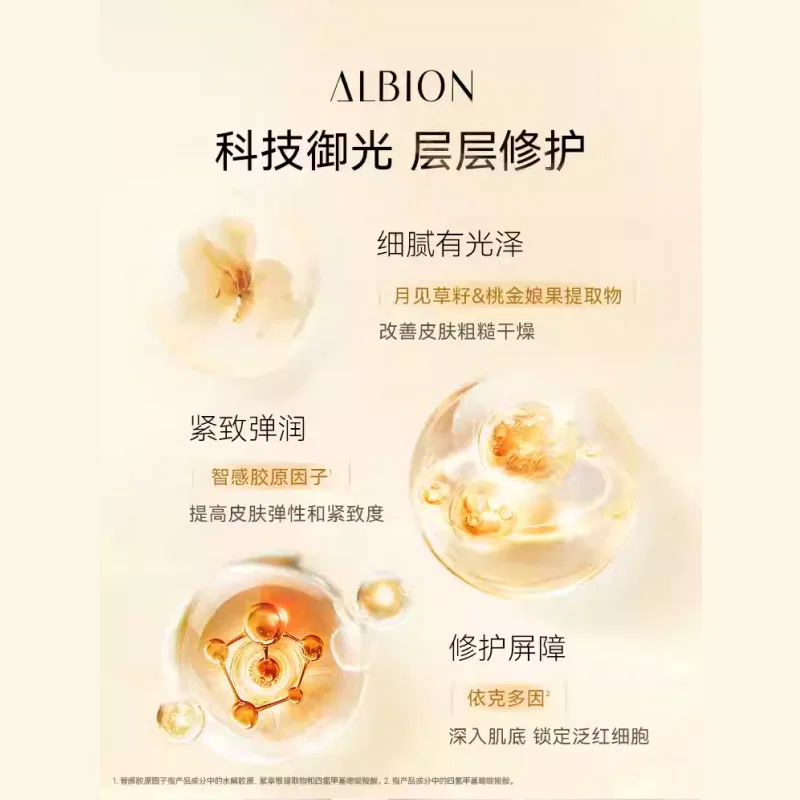 Солнцезащитный крем ALBION Carat Sunscreen 50g — фото 3