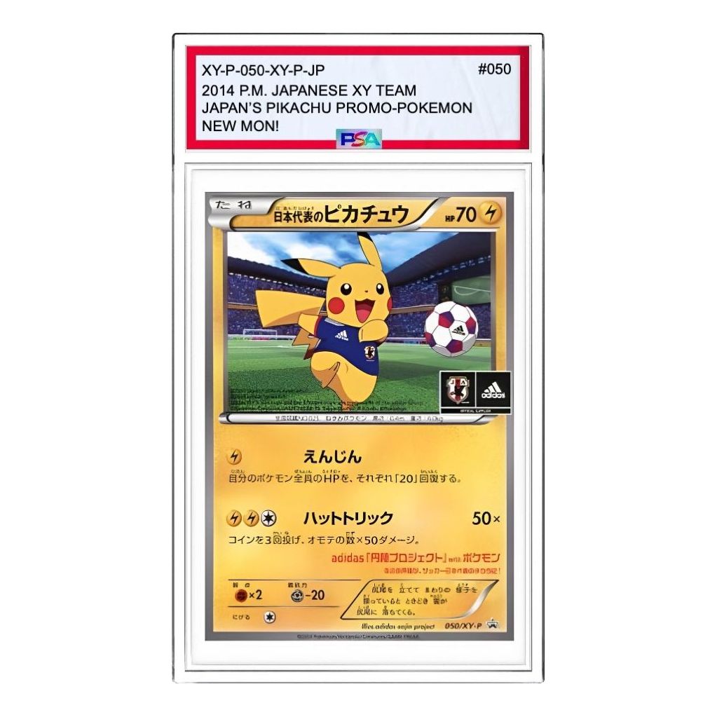 

Карта Pokemon XY-P Promotional cards [XY-P 050/XY-P] 'Japanese National Team Pikachu: PROMO'