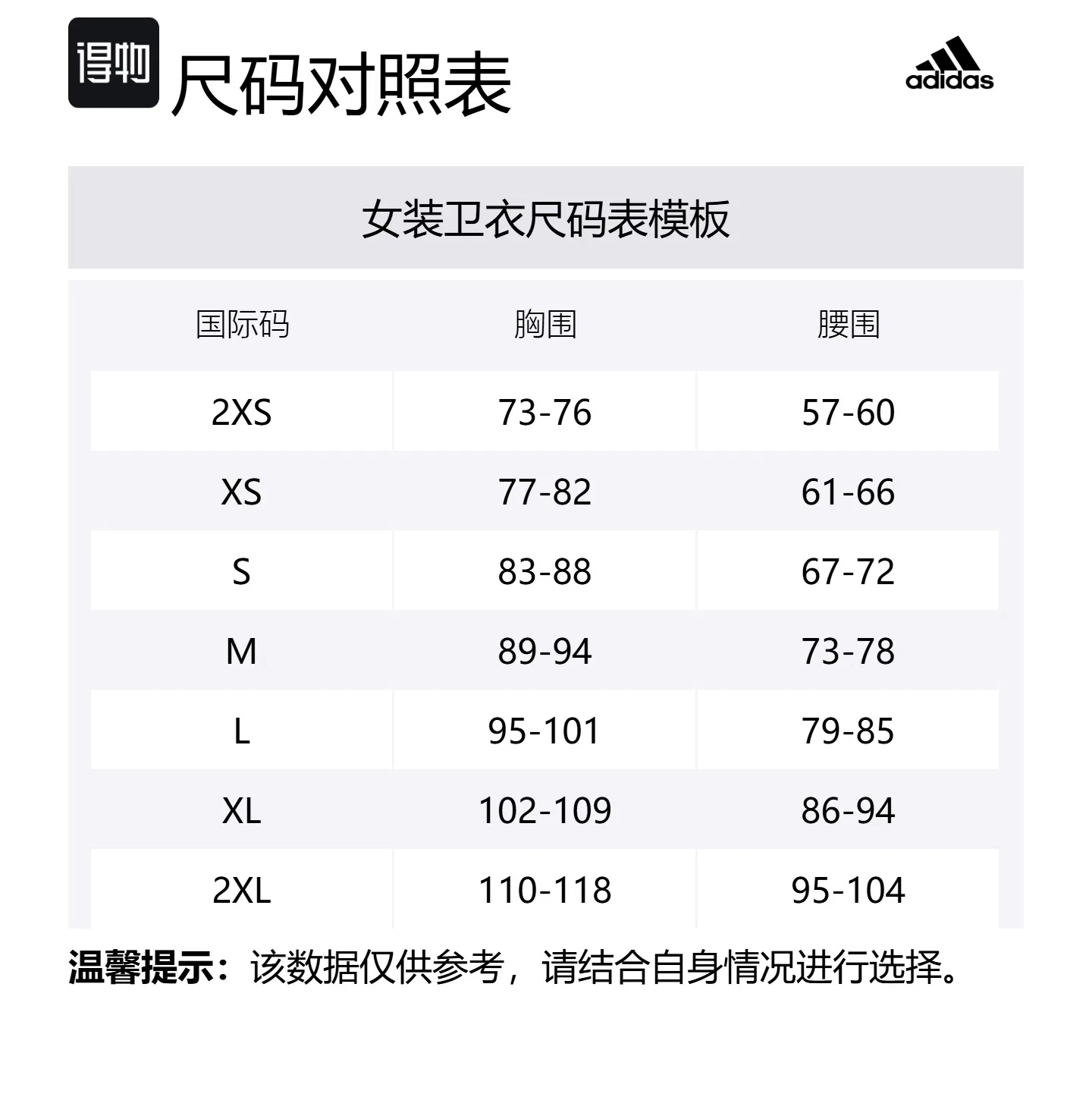 Худи укороченное Essentials 3 Stripes French Terry Crop Adidas, Black — фото 2
