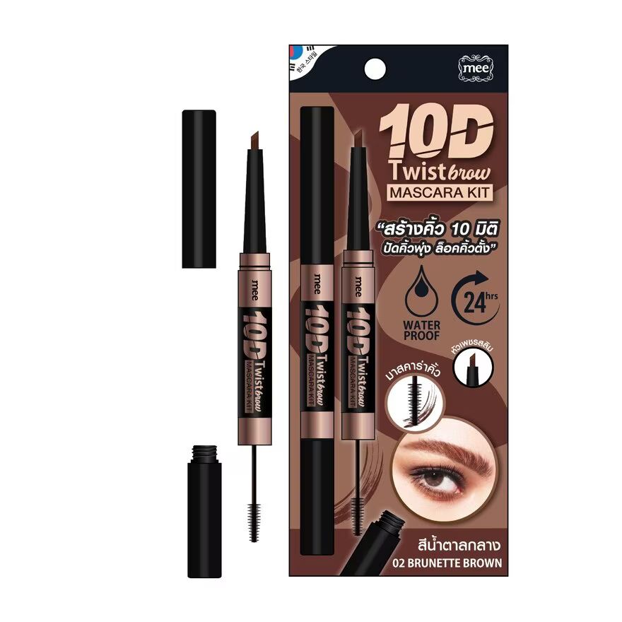 

Mee Набор туши для бровей 10D Twist Brow, 10 г. 02 Брюнетка Коричневая, Brunette Brown