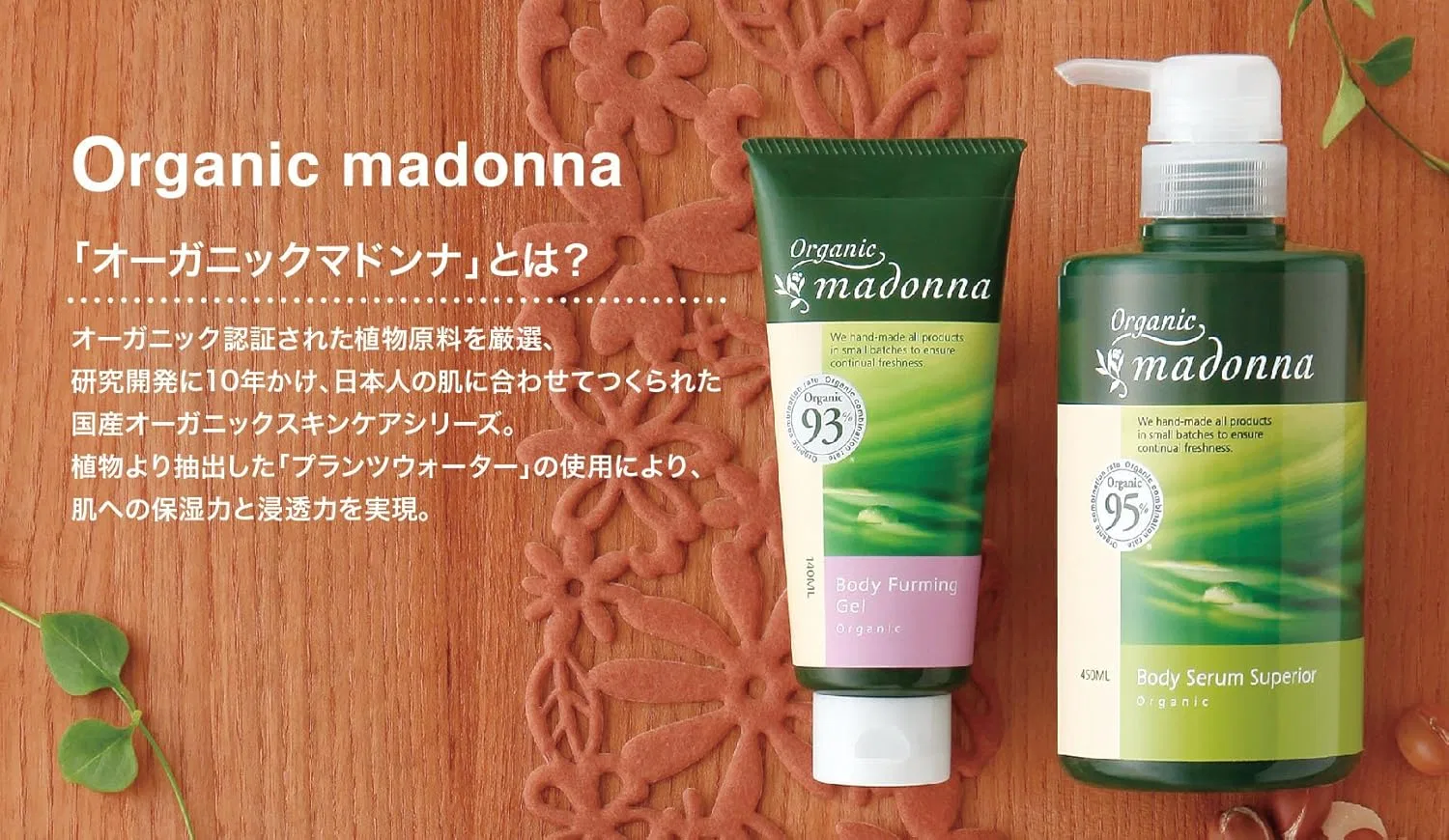 Солнцезащитный крем Organic Madonna Арома Сан Милк 45 г SPF30 PA+++ — фото 2