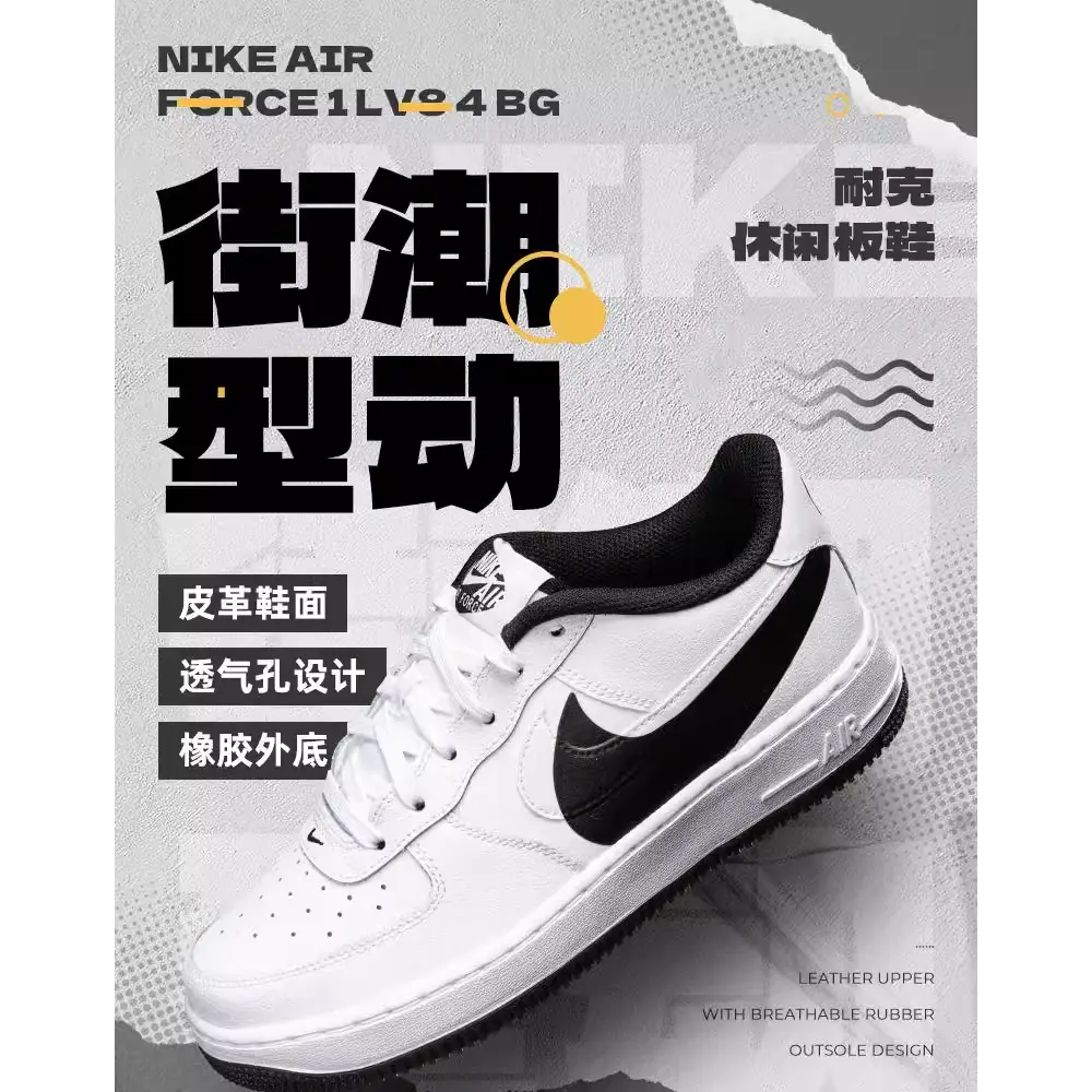 Nike Air Force 1 Противоскользящие Износостойкие Низкие Детские Скейтбординг Кроссовки, черный белый — фото 2