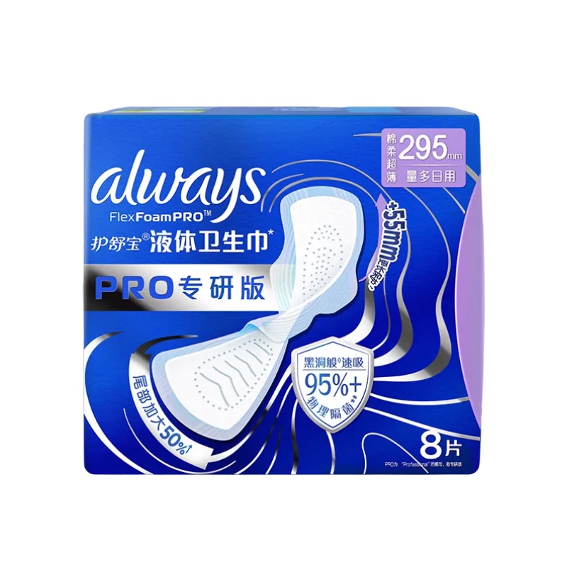 Whisper Прокладки гигиенические Always Liquid Physical Antibacterial PRO мягкие и дышащие 295 мм, 295mm*8 Pcs