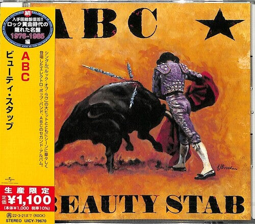 

CD диск ABC: Beauty Stab