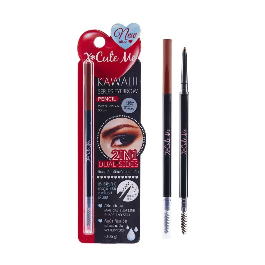 

X Cute Me Карандаш для бровей Kawaiii Series 0,05 мл. Корица, Cinnamon