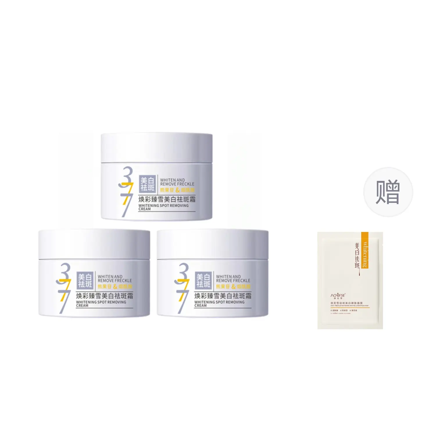 

AOFUXUE Крем для лица 377 отбеливающий против темных пятен осветляющий, увлажняющий