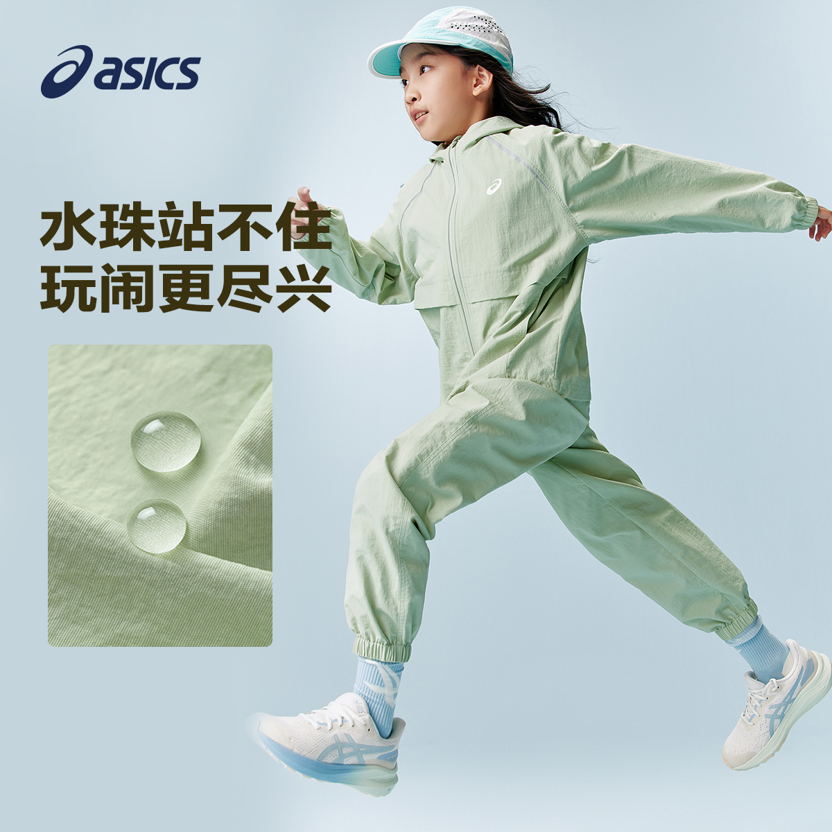 Детская повседневная спортивная одежда ASICS, 4017 зеленый — фото 3
