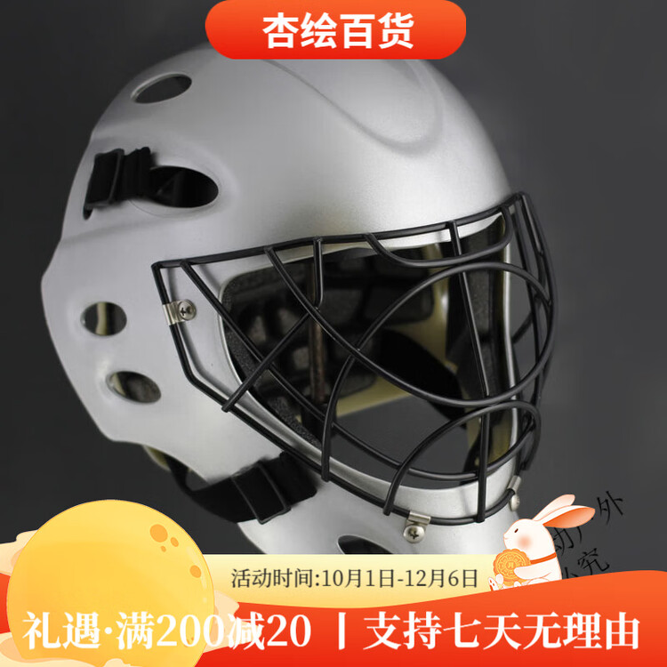 

He Jiagong Юношеский бейсбольный шлем для кетчера, хоккейный вратарский шлем для катания на роликах, серебристый, размер L (57-61 см), случайный цвет