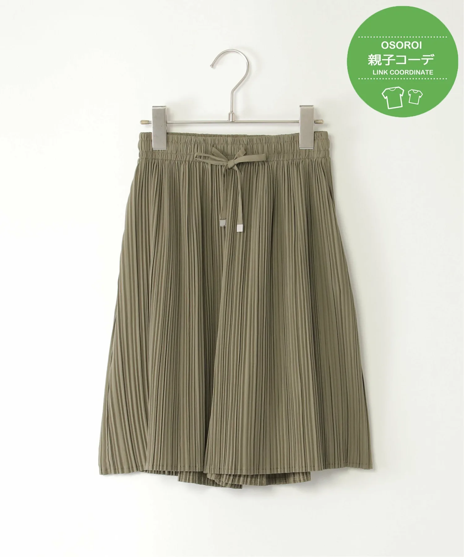 Гладкие плиссированные брюки-гаучо (120-160 см) Ikka, Olive Green