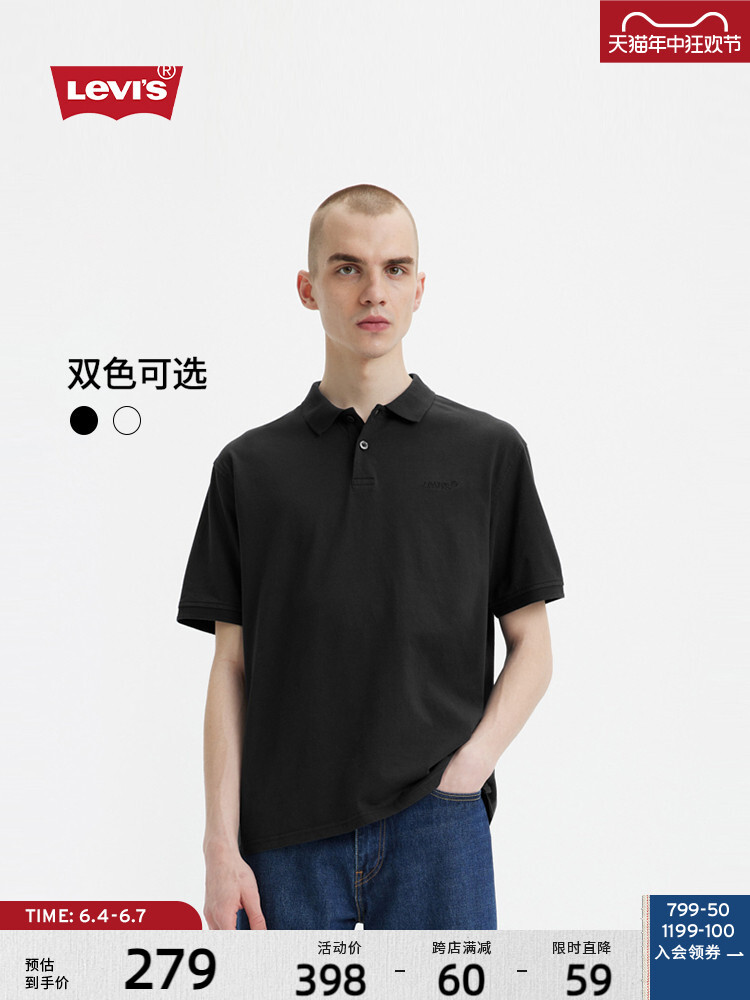 

Рубашка мужская Levi's с короткими рукавами, черный