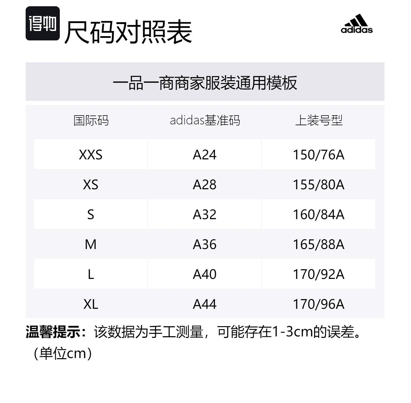 

Adidas Polo Shirt Women's Blessing Light Purple, Фиолетовый, Adidas Polo Shirt Women's Blessing Light Purple