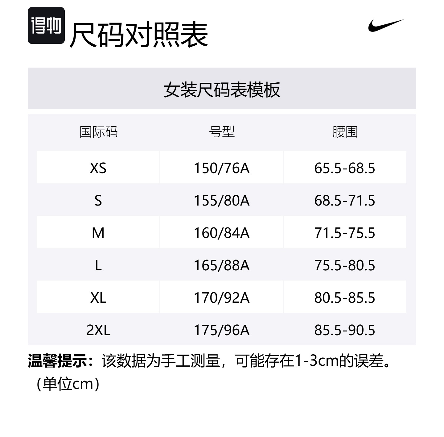 Nike Женская спортивная куртка свободного кроя с высоким ворсом, Black White — фото 2