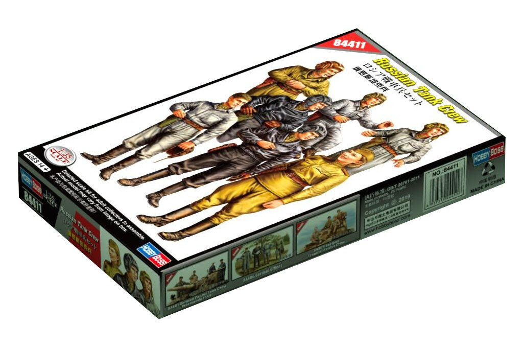

Пластиковая модель российского танкиста Hobby Boss