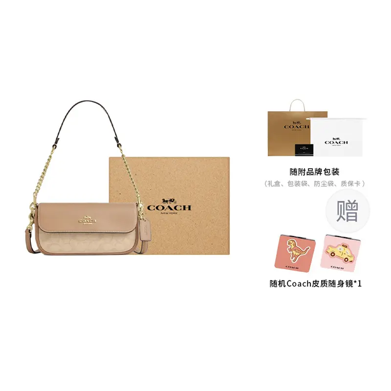 

COACH Хейли малая женская сумка через плечо из лакированного холста с кожаными деталями натурального и коричневого цветов