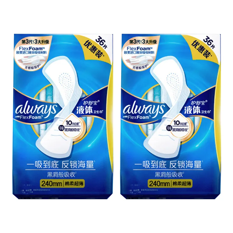 Женские гигиенические прокладки Whisper, Daily Use 240mm 10 Pcs/Box * 8 — фото 3