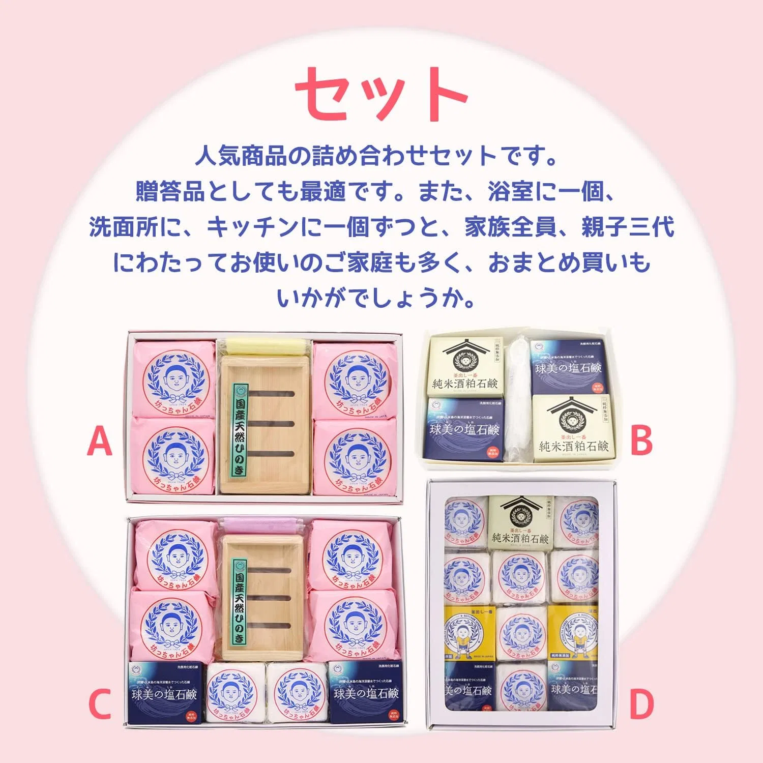 Набор мыла Botchan Soap с junmai sake lees и солью, 4 куска по 100 г, без отдушек — фото 3