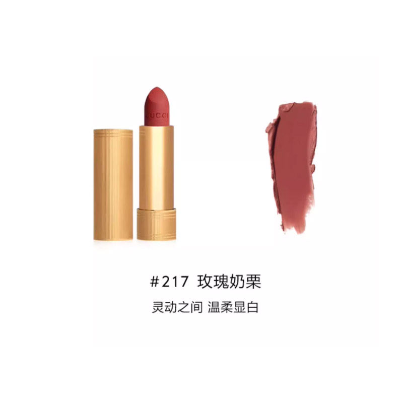 Набор для макияжа губ Velvet Mist увлажняющий, легко растушевывается, натуральная бархатная помада 3,5г + прозрачный бальзам для губ 3,5г GUCCI — фото 3