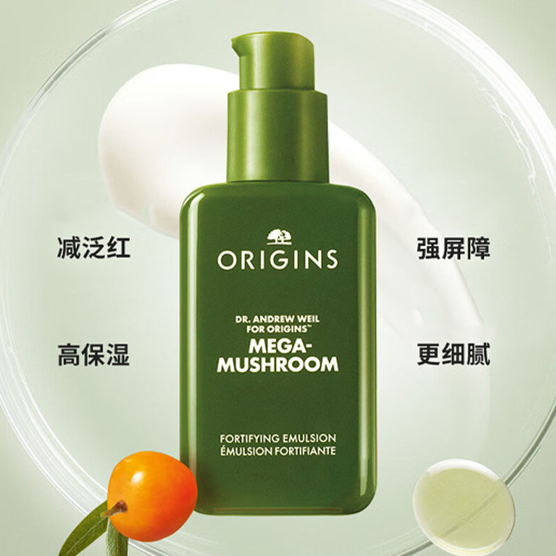 YUEMUZHIYUAN Apple Water Lily Milk Skincare Sets Увлажняющий и восстанавливающий набор для ухода за кожей 100мл+100мл ORIGINS, two-piece set: apple water 100ml+lingzhi lotion 100ml — фото 3