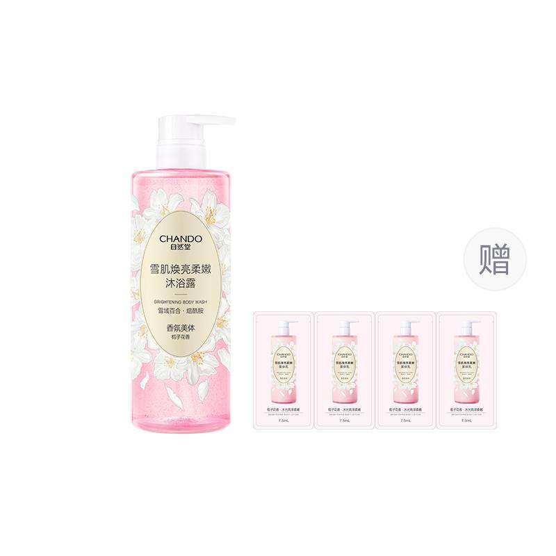 

CHANDO Снежно-белый осветляющий и смягчающий лосьон-гель для душа очищение увлажнение успокаивание кожи 600мл
