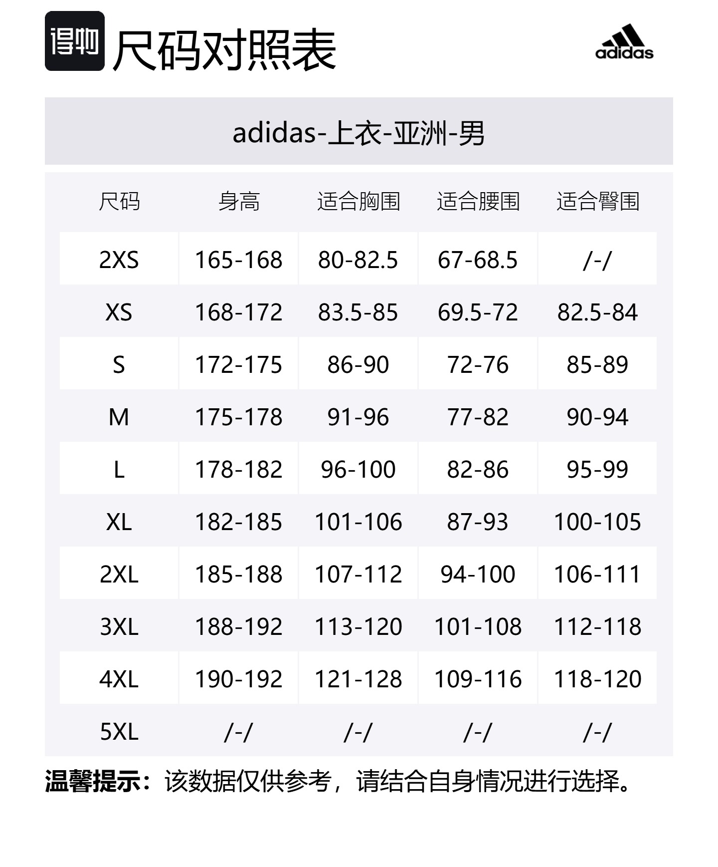 Футболка с длинными рукавами домашняя баварская 25/26 Adidas, ярко-розовый — фото 2