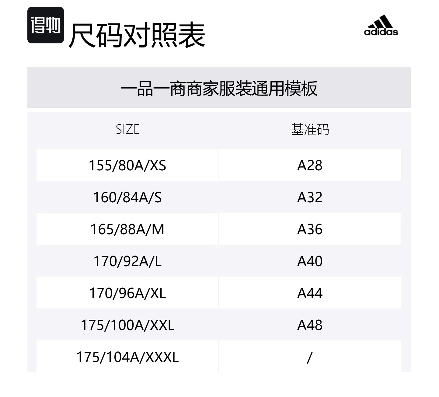 Куртка женская White, стойка, средняя посадка Adidas — фото 2
