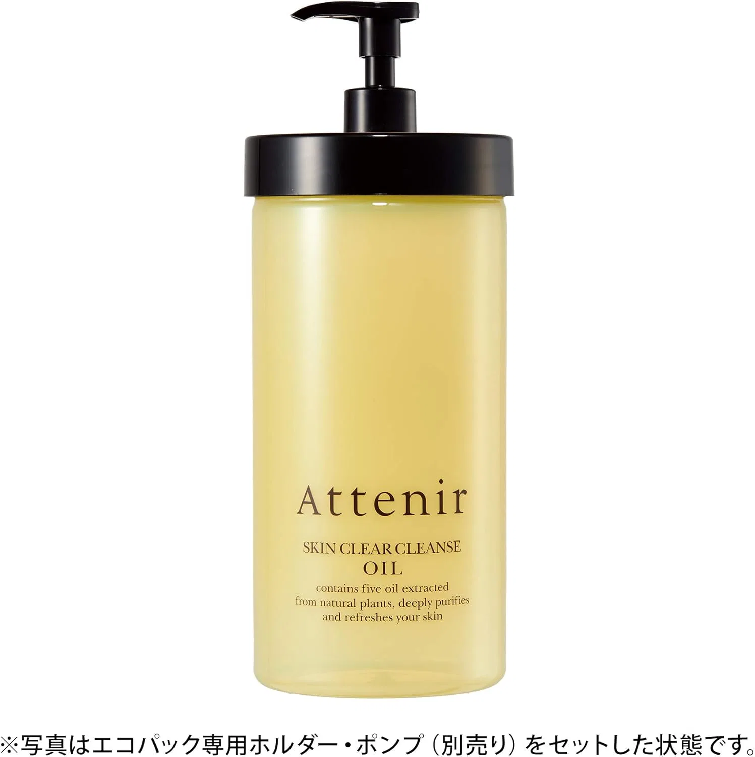 Средство для снятия макияжа ATTENIR — Масло для снятия макияжа Skin Clear Lens Oil, без отдушки, эко-пакет, 350 мл — фото 2